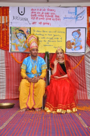 Janamasthami